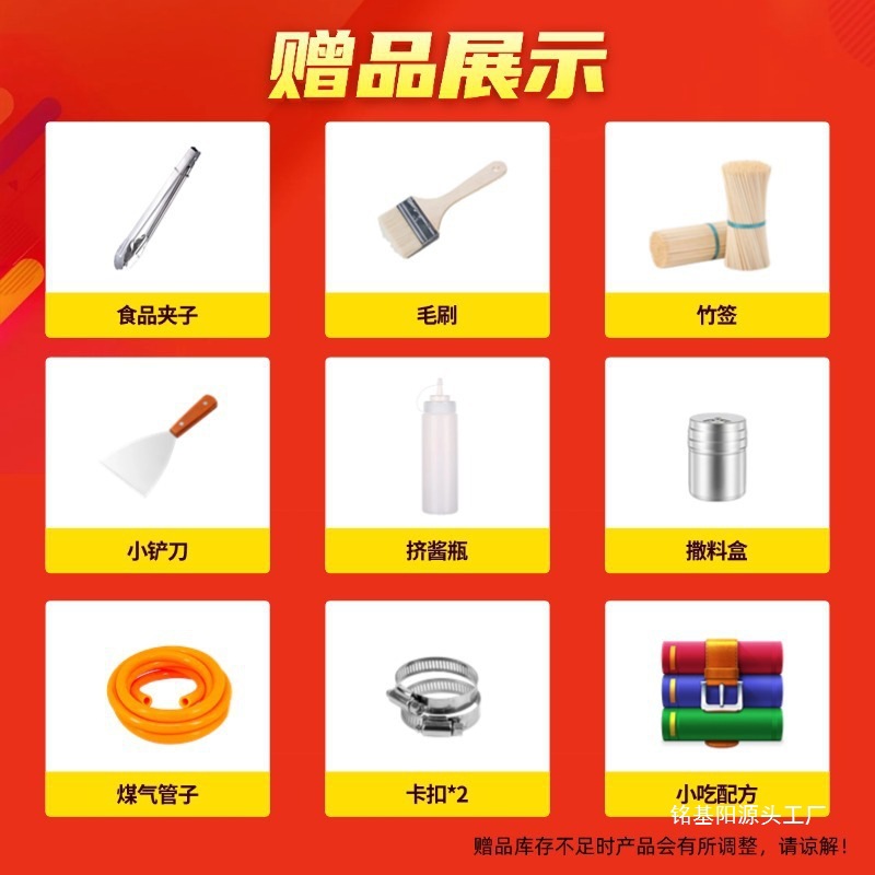 烤肠机商用新款燃气煤气夜市摆摊不插电三合一淀粉肠路边摊烤机