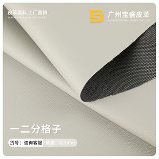 �F؛����0.7mm�W�۲���PVCƤ������ĥ���α���d��һ���ָ�������