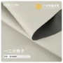 表面耐磨格子网眼布皮革料