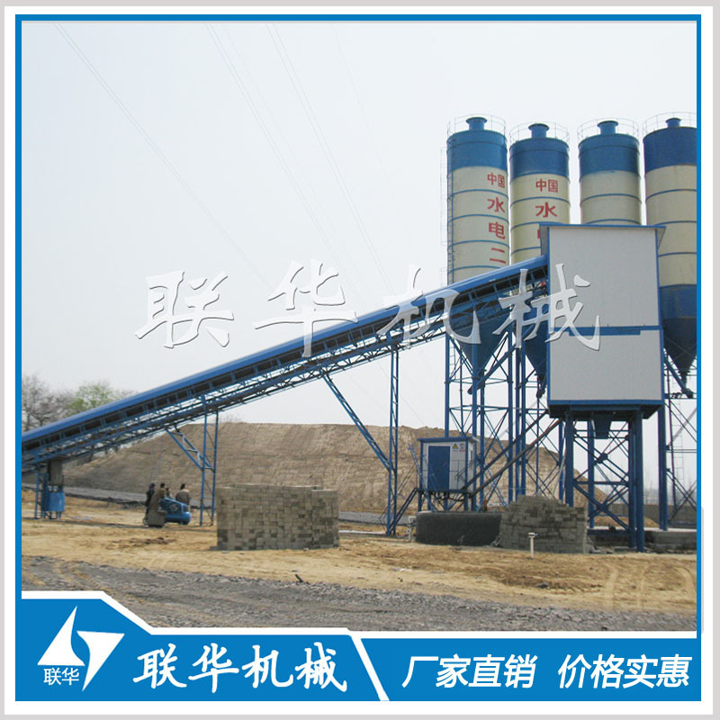 混凝土搅拌站生产厂家 HZS120混凝土拌合站生产厂家 批发