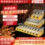 加厚煤气餐厅烧烤烧烤炉