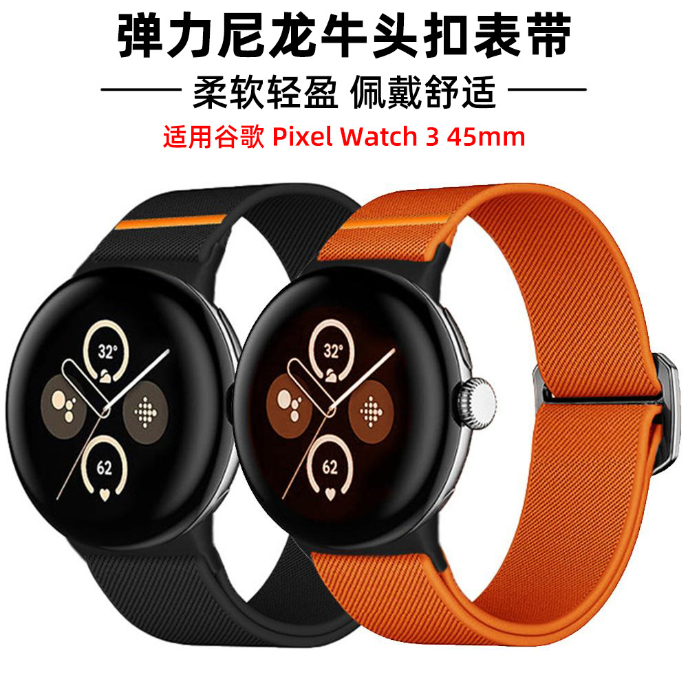Correa elástica de nylon para la serie de reloj de Google 41 / 45mm correa transpirable de deportes de negocios