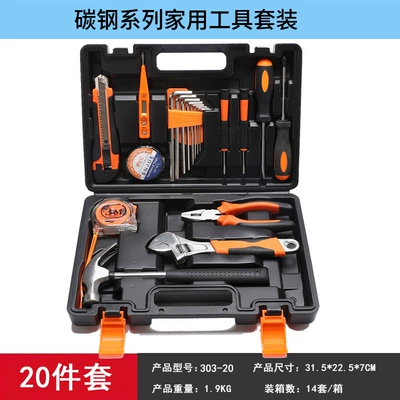 Repair kit | Car Tool Set, Auto - high-carbon-steel-20-piece-set-303-20