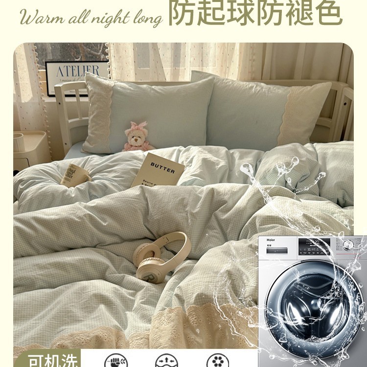 Cama de algodón fresco de seda de cuatro piezas, encaje princesa de viento, colchón de cubierta, sábanas de tres piezas