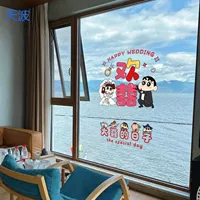 Электростатические наклейки bky Crayon Shin-chan с счастливыми словами, раскладка свадебной комнаты, оконный шкаф, наклейки для украшения свадебной двери