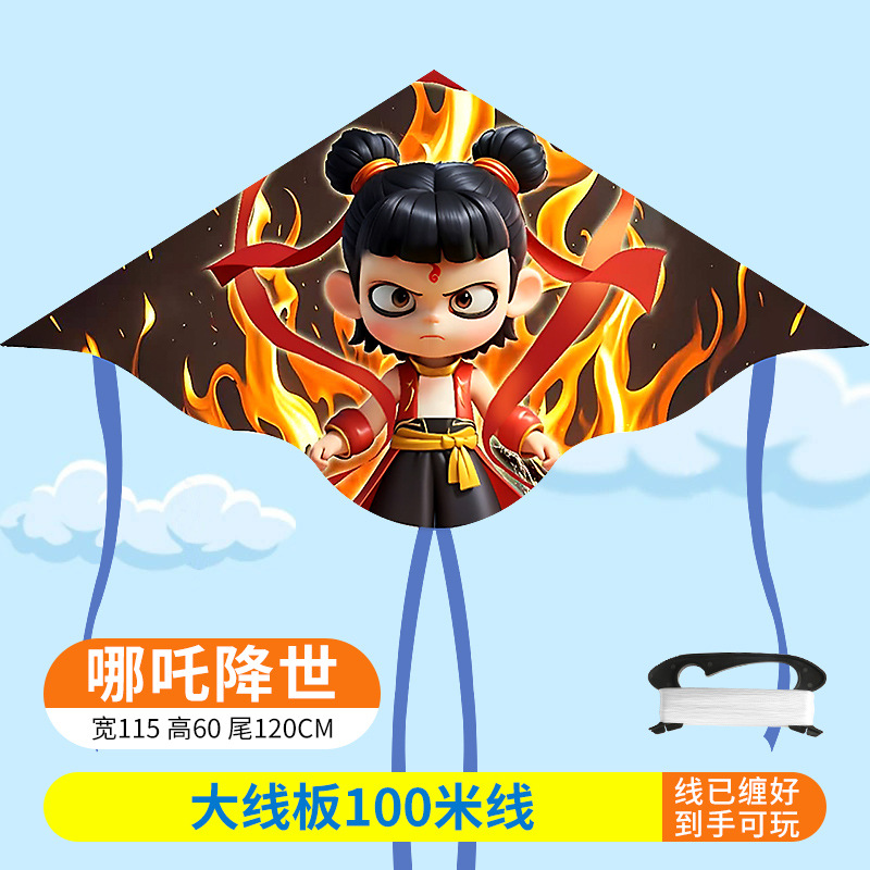 1.2m 악마 소년이 세상에 온다 + 100m 라인 보드