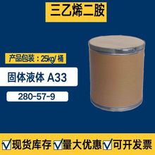 ����ϩ�����߻����۰�����ĭ�̻����ЙC�ϳ����g�wA33����ϩ����