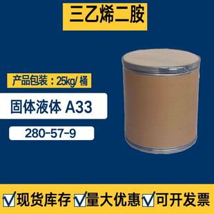 ����ϩ�����߻����۰�����ĭ�̻����ЙC�ϳ����g�wA33����ϩ����