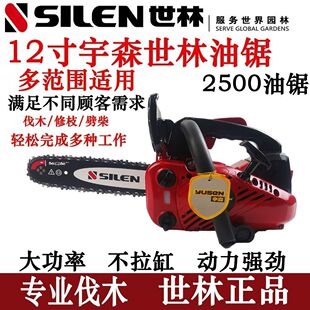 ��ɭ�������2500С�ʹ��������ԭ�b12����È@�ֿ���C�M���