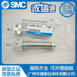 原装SMC迷你气缸 CDJ2RA16-45Z-B 全新正品 实拍图片 假一罚十