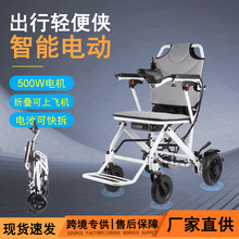 SֱNpۯB늄݆Αˌô܇ElectricWheelchair