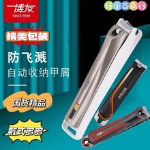 ���첩���¿��ŷ��ɽ�ָ�׵�����ָ�׼����ñ�Яָ��ǯ��ȫ��