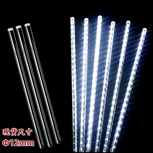 Factory produces PC meteor shower transparent lamp/shade outdoor LED meteor lamp string lamp shell plastic tube