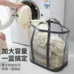 可折叠置物篮 2个尼龙网收纳筐 卫生间衣物收纳神器 袜子内衣收纳篮