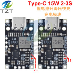 3.7vリチウム電池5v充電器3/2列リチウム電池昇圧充電モジュールはQC急速充電をサポートする