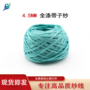 ���Sֱ�N 4.5֧ 100%��] ���Ӽ� �طN��ʽ��
