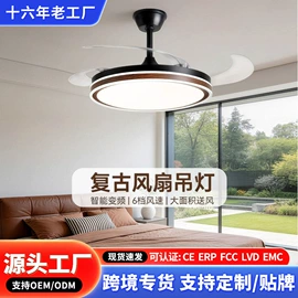风扇灯;吸顶灯;吊灯