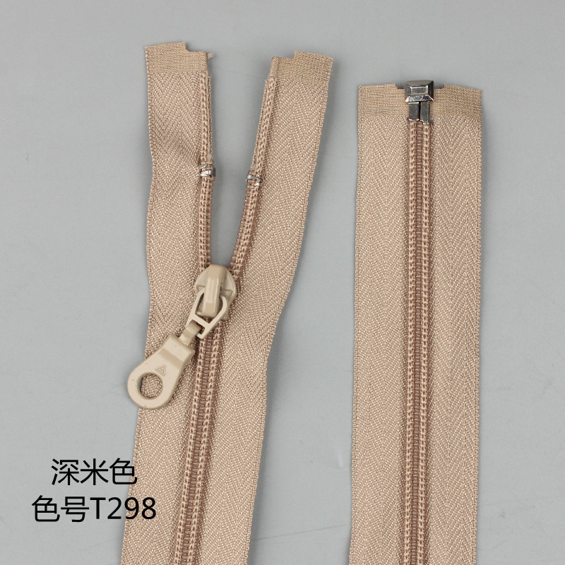 三力尼龙75厘米深米色T298