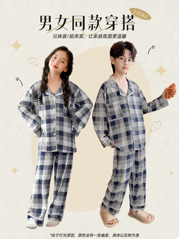 女童学生格子纯棉睡衣春秋季2025新款大童家居服初中生青少年套装|undefined