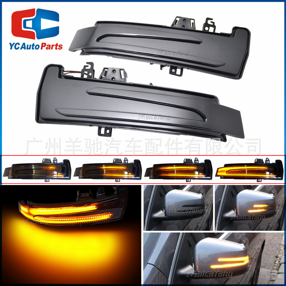 Aplicable a mercedes-benz W204 luz de marcha accesorios del coche LED espejo retrovisor streamer luz de señal de giro