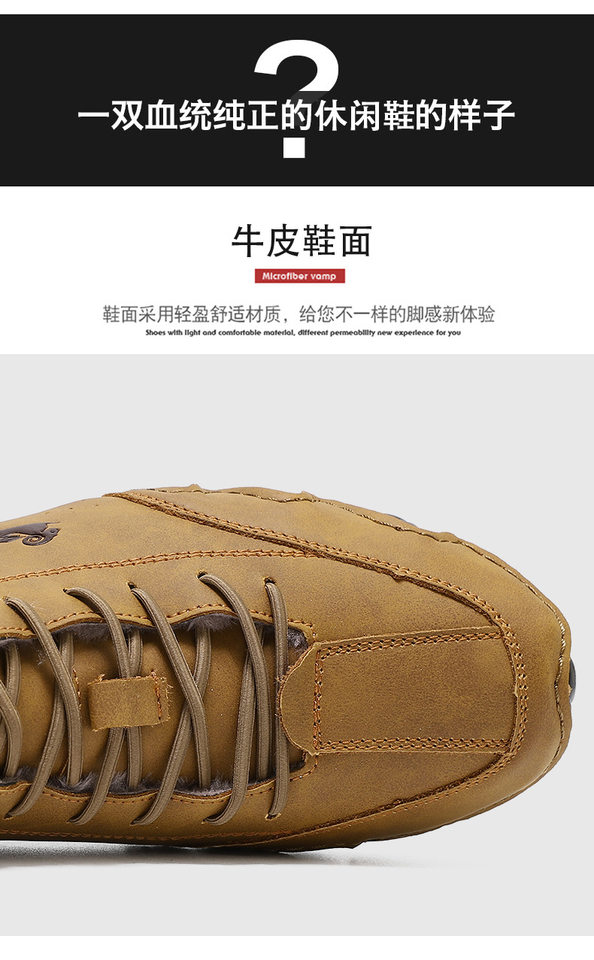 Bốt Martin nam cổ cao lót nhung giữ ấm, giày bông da lộn đế cao su chống trượt — C8008M kaki lót nhung, C8008M màu xám lót nhung, C8008M màu đen lót nhung, F8008M màu hồng lót nhung chi tiết 6