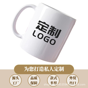 �R�˱�11oz��ɫ�T�ӟ��Dӡ����ˮ���������V��YƷ����logo