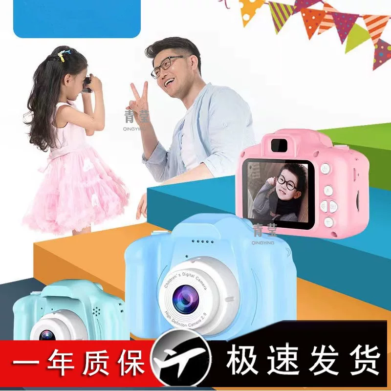 (), ручной игрушка, детская мультфильм цифровой фотоаппарат, x2, подарок на день рождения