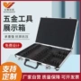 家用展示定制铝合金铝箱