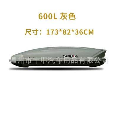 Roof box – The general car roof - punch-free-600l-single-buy-luggage-gray