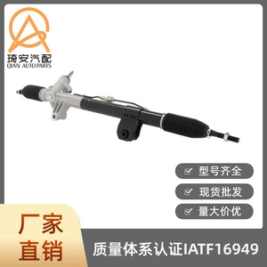 Automobile steering gear suitable for Jeep Grand Cherokee 3.6L 52124724AF