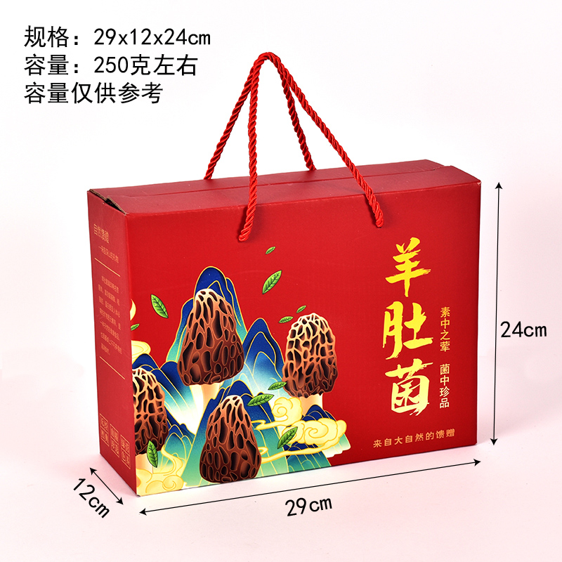 Caja de embalaje general de 500 gramos de moringa, nueva caja de regalo de medio kilogramo de 250 gramos, bolsa de mano, caja de papel vacía