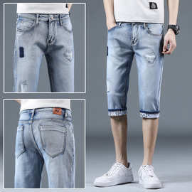七分裤男青少年韩版修身小直筒男裤潮牌轻薄透气百搭休闲牛仔裤男