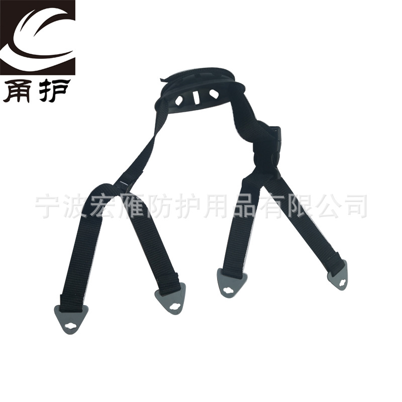 安全帽下巴带 战术头盔下颚固定带 Y字型安全头盔带