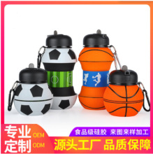 体育赛事活动纪念奖品现货水杯户外便携硅胶折叠杯子儿童运动水杯
