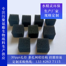 ���l������ˮ̎���۰����d�w �^�V�W���d���� 30ppi �ߴ�20*20*20