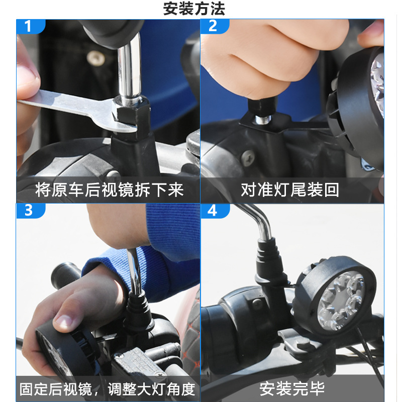 Motocicleta led proyector impermeable coche eléctrico faro modificado luz triciclo espejo retrovisor luz instalada luz externa