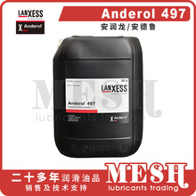 安润龙安德鲁Anderol 497 Anderol497 合成油 空压机油 压缩机油