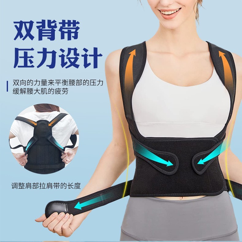 アマゾンの人気通気性脊椎サポート矯正ベルト|undefined