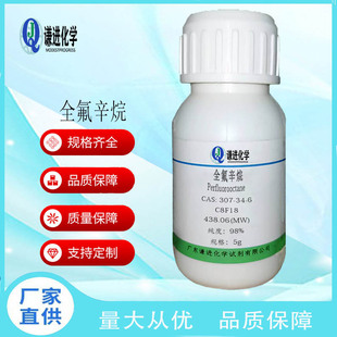 �F؛����/ȫ������307-34-6������98%��ϴ��/�^�����w/����f���|