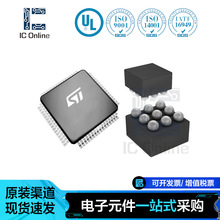 ԭ�bSTC3117IJT ���bCSP-10 늳ع���оƬ Ԫ��BOM