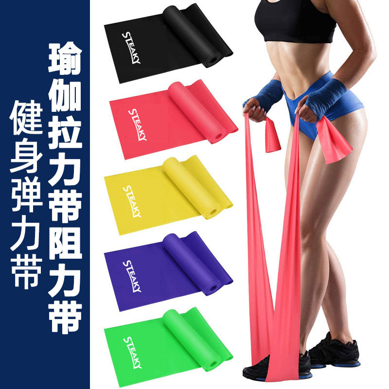Yoga Resistance Bands for Shoulder and Back Exercises, Fitness Resistance Bands for Women, Hip Lift Stretching Tpe Resistance Sheets, High Elasticity