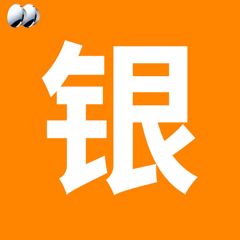 Car Blind Spot — Qìchē Large field of view rear view auxiliary mirror - car-mirror-i-car-auxiliary-rearview-mirror-i-round-reversing-mirror-i-car-car-blind-spot-mirror