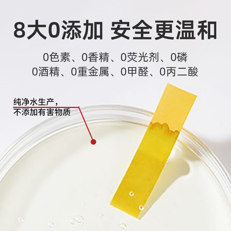 洗衣液除菌除螨温顽固污渍易洗不伤手低泡漂洗清新去异味洗护|undefined