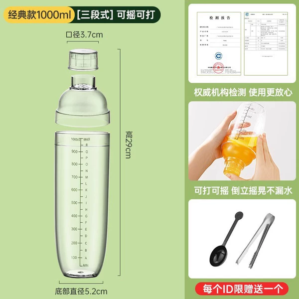 [Single cover upgrade] 1000ML - overall thickening/damage guaranteed.