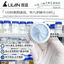 面霜;贴片面膜;涂抹面膜