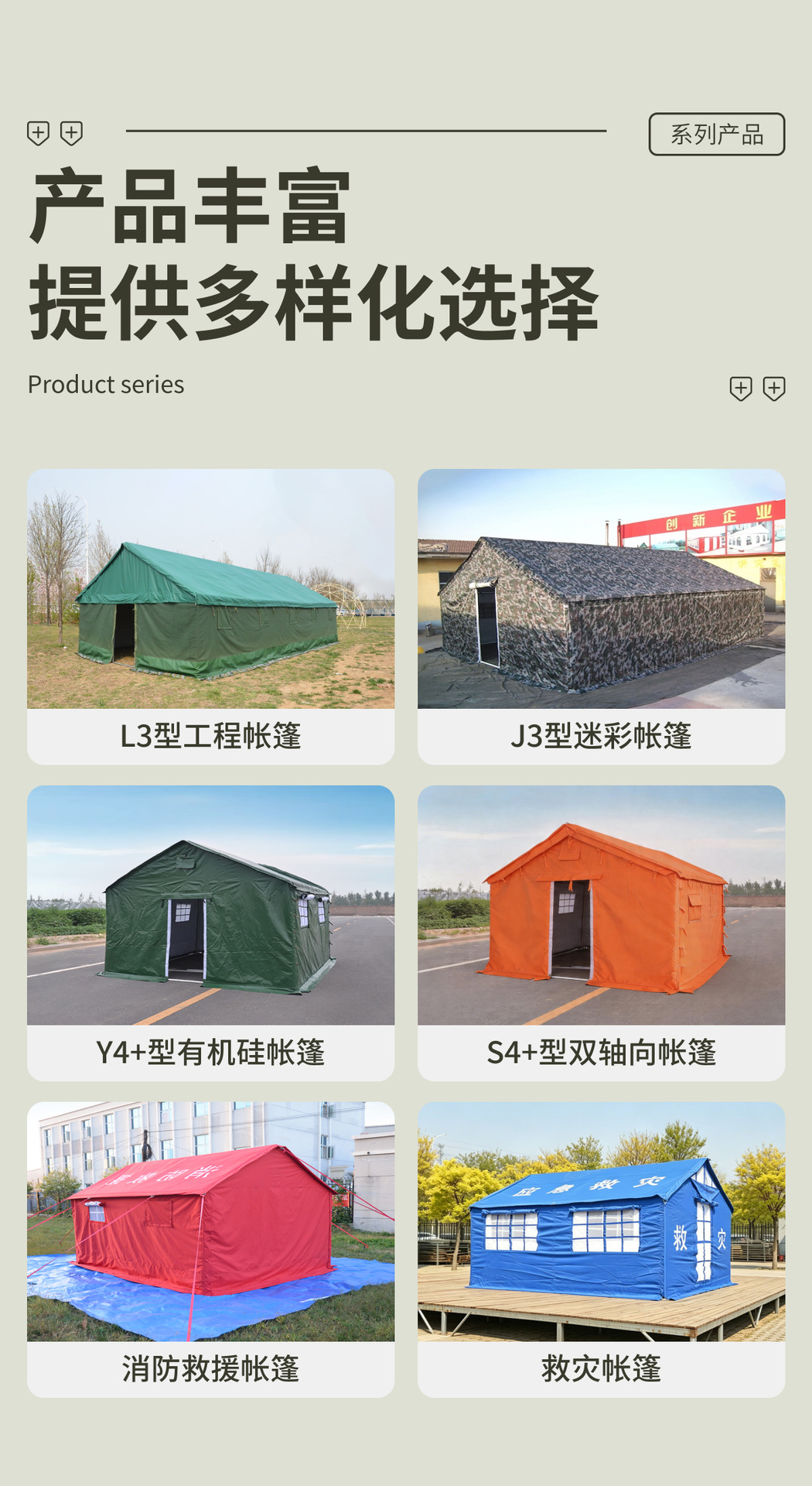 Junwan Factory Direct Sales Outdoor Tent Construction Site Accommodation Field Breeding Engineering Construction Thickeneded Warm Windproof and Rainproof