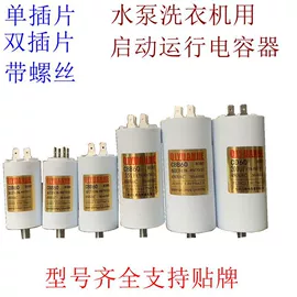 薄膜电容器;铝电解电容器;低压电容器