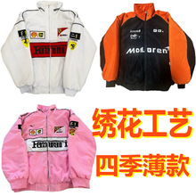 新款F1赛车服刺绣防水薄款防风摩托车骑行服男女长袖四季外套
