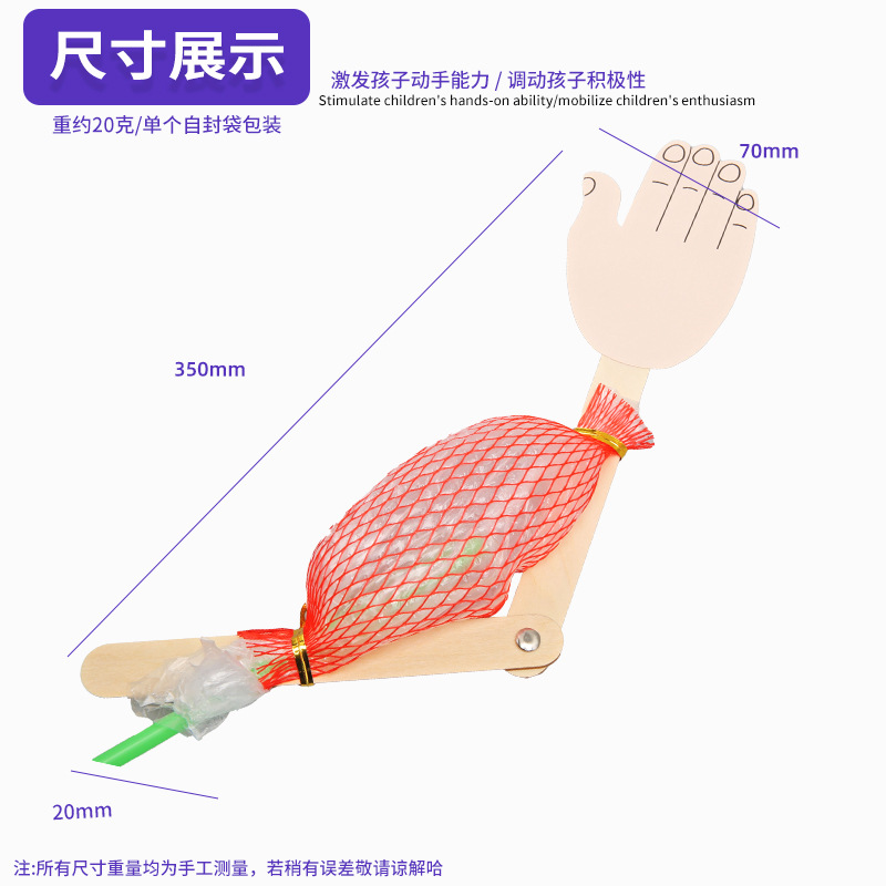 Ensamblaje de inteligencia hecho a mano DIY muscular Hércules Tecnología pequeña producción juguetes para niños ciencia física materiales experimentales