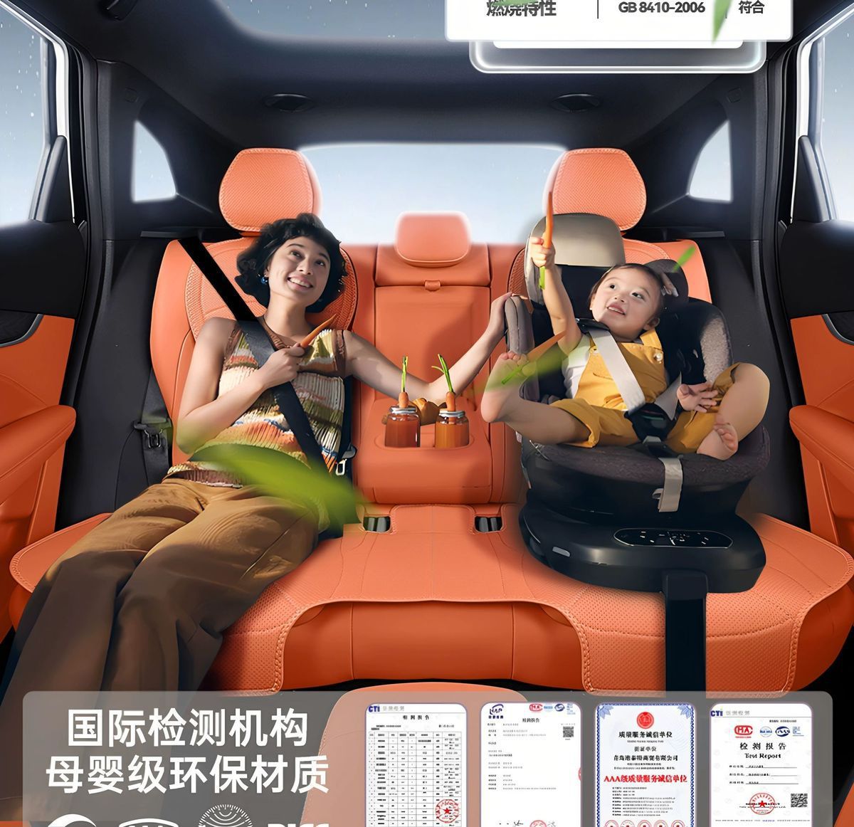 Suitable for Geely Galaxy M7 Seat Cushions, All-Season Universal Car Ventilated and Breathable Seat Cushions, Seat Covers, Interior Decoration Items